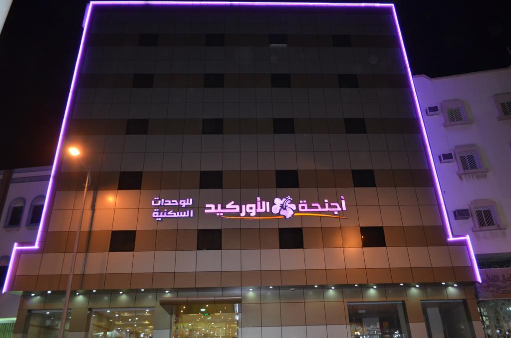 Orchid Suites 3 Abha Luaran gambar